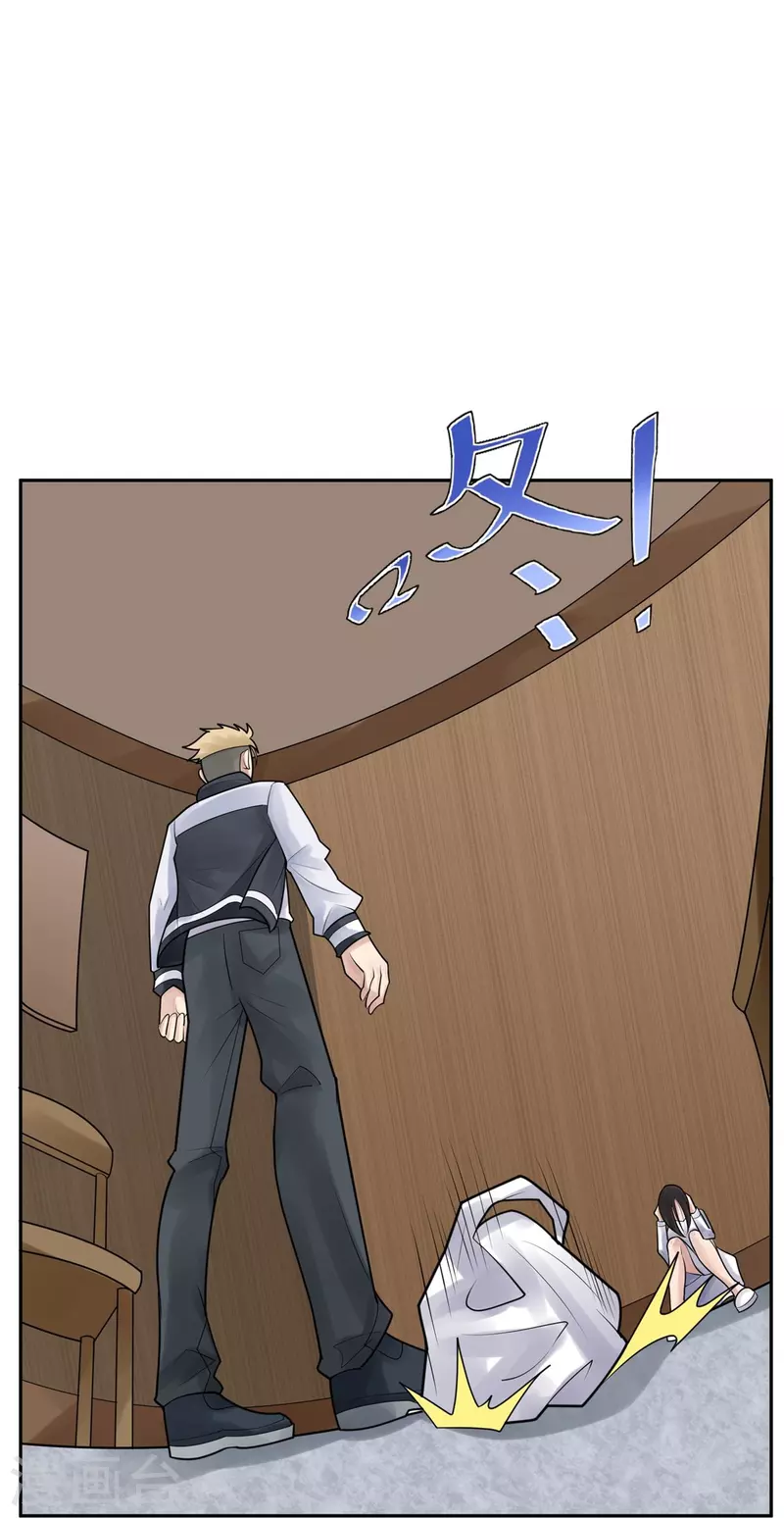 第37话 隐秘的大厦3012