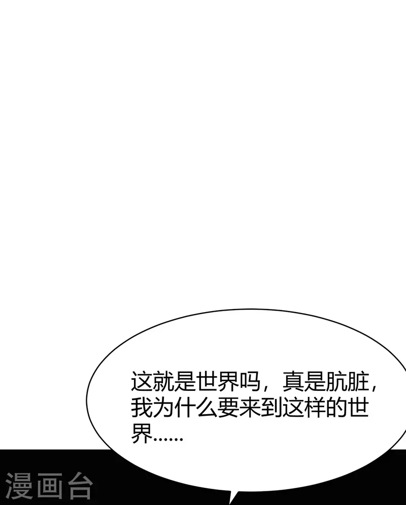 第39话 隐秘的大厦3241