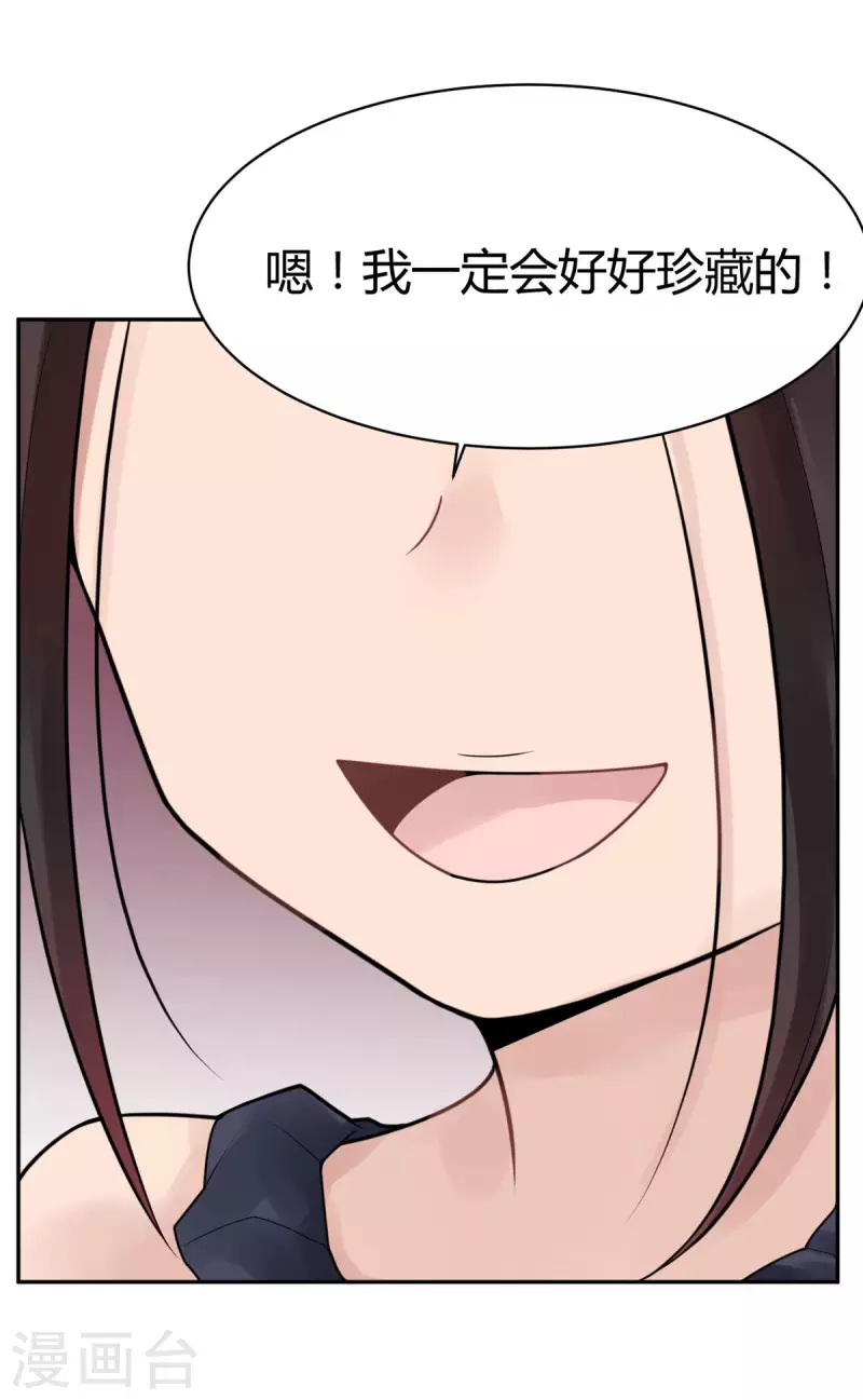 第32话 隐秘的大厦2517