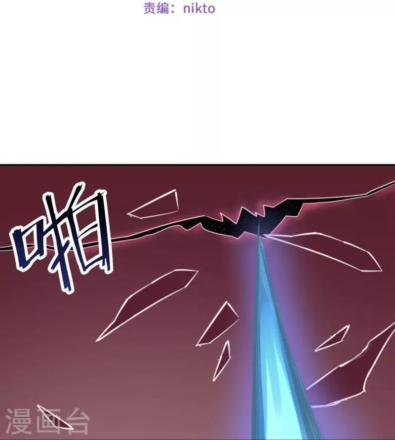 第48话 隐秘的大厦411