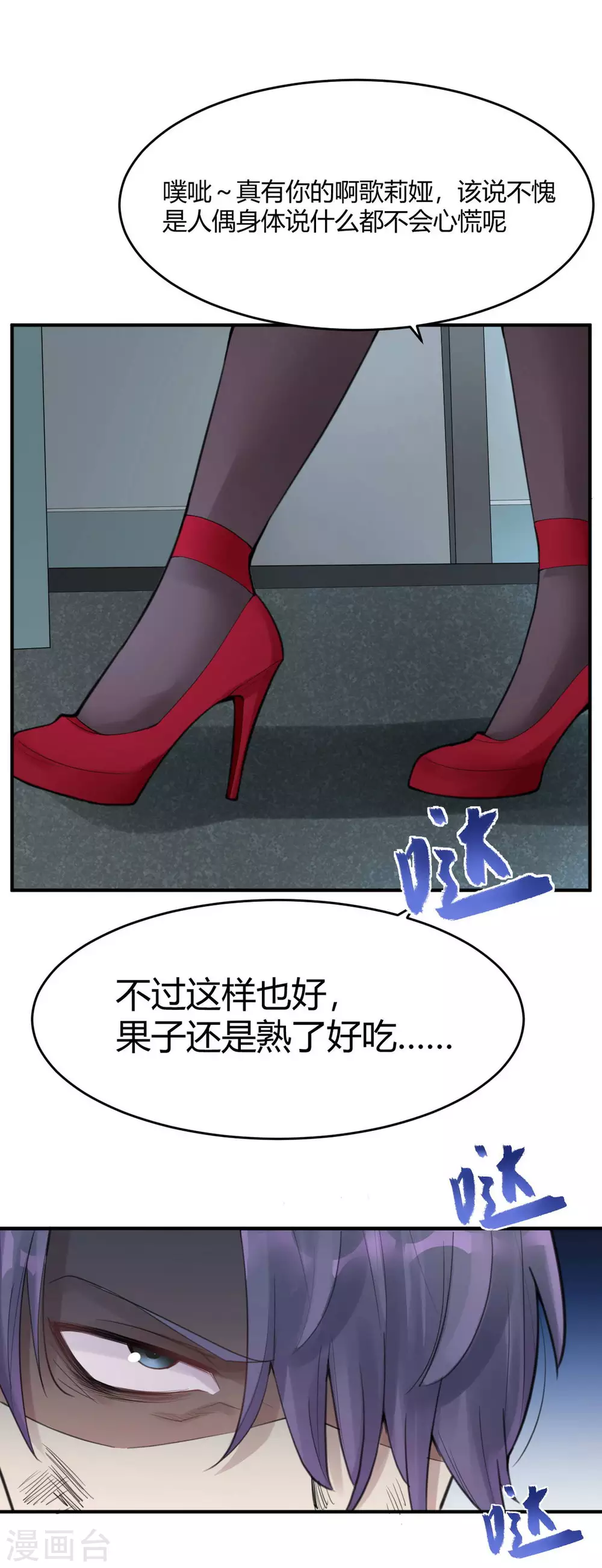 第16话 苍银的少年165