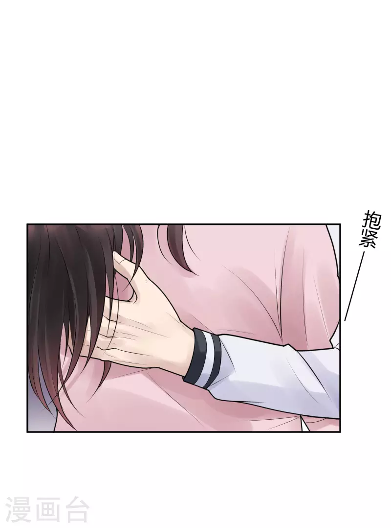 第36话 隐秘的大厦2931