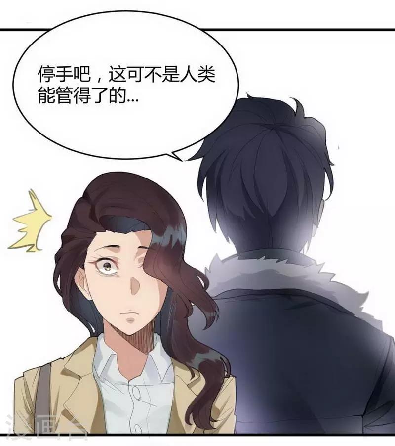 第1话 苍银的少年133