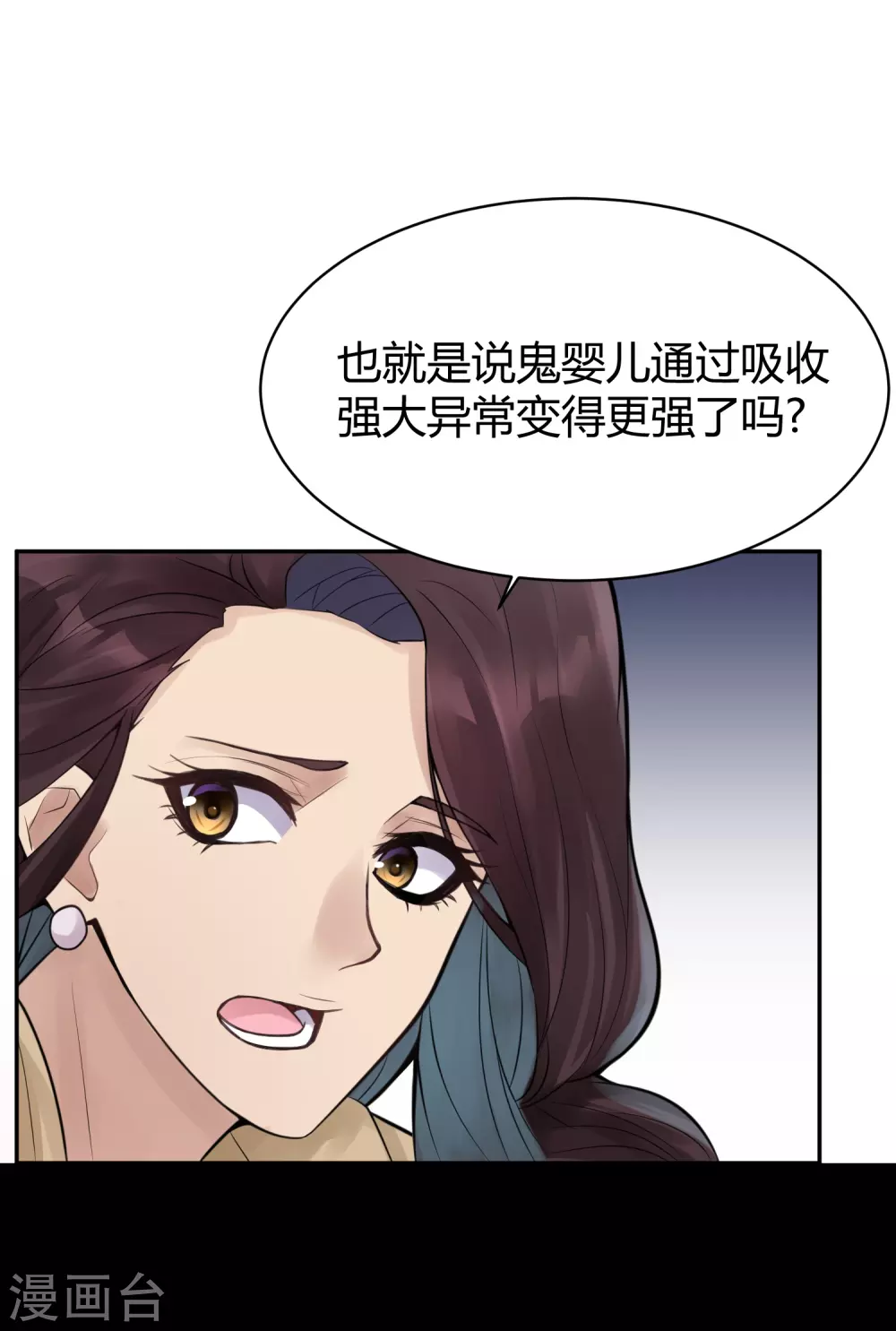 第24话 苍银的少年2419