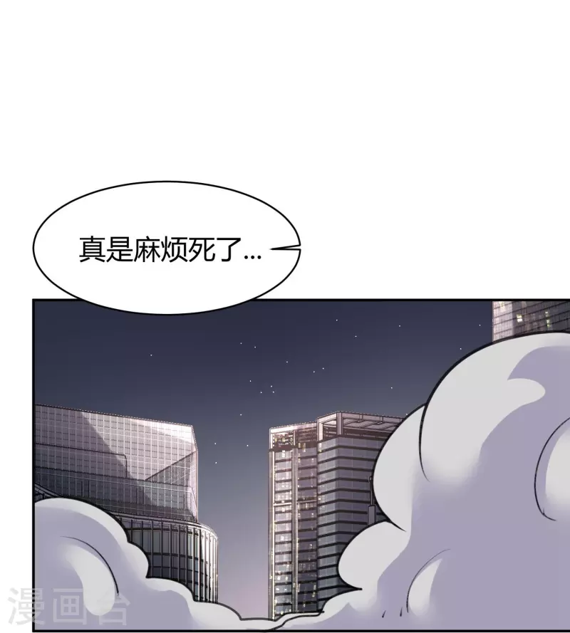第50话 隐秘的大厦437