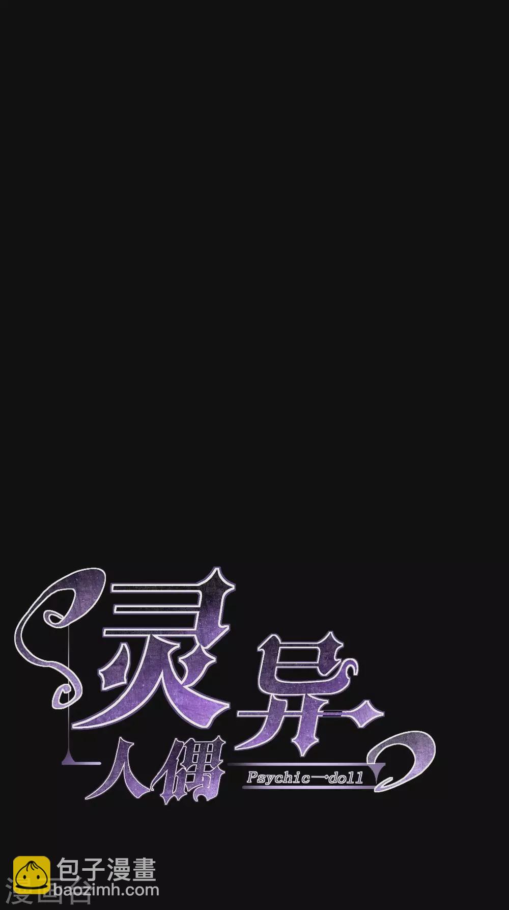 第9话 苍银的少年92