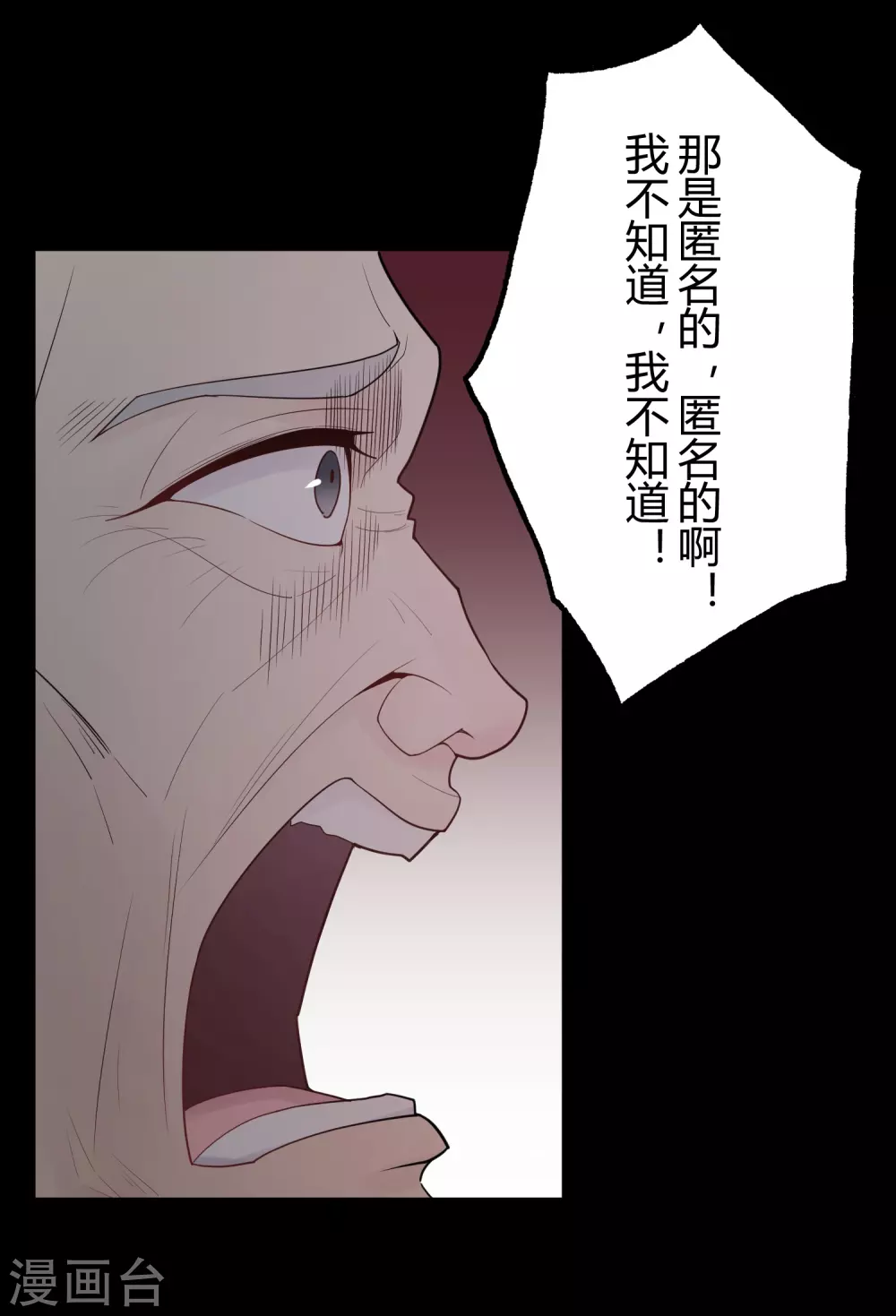 第22话 苍银的少年2219