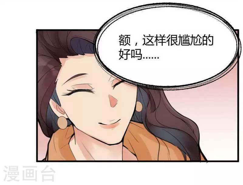第10话 苍银的少年104