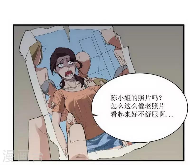 第3话 苍银的少年39