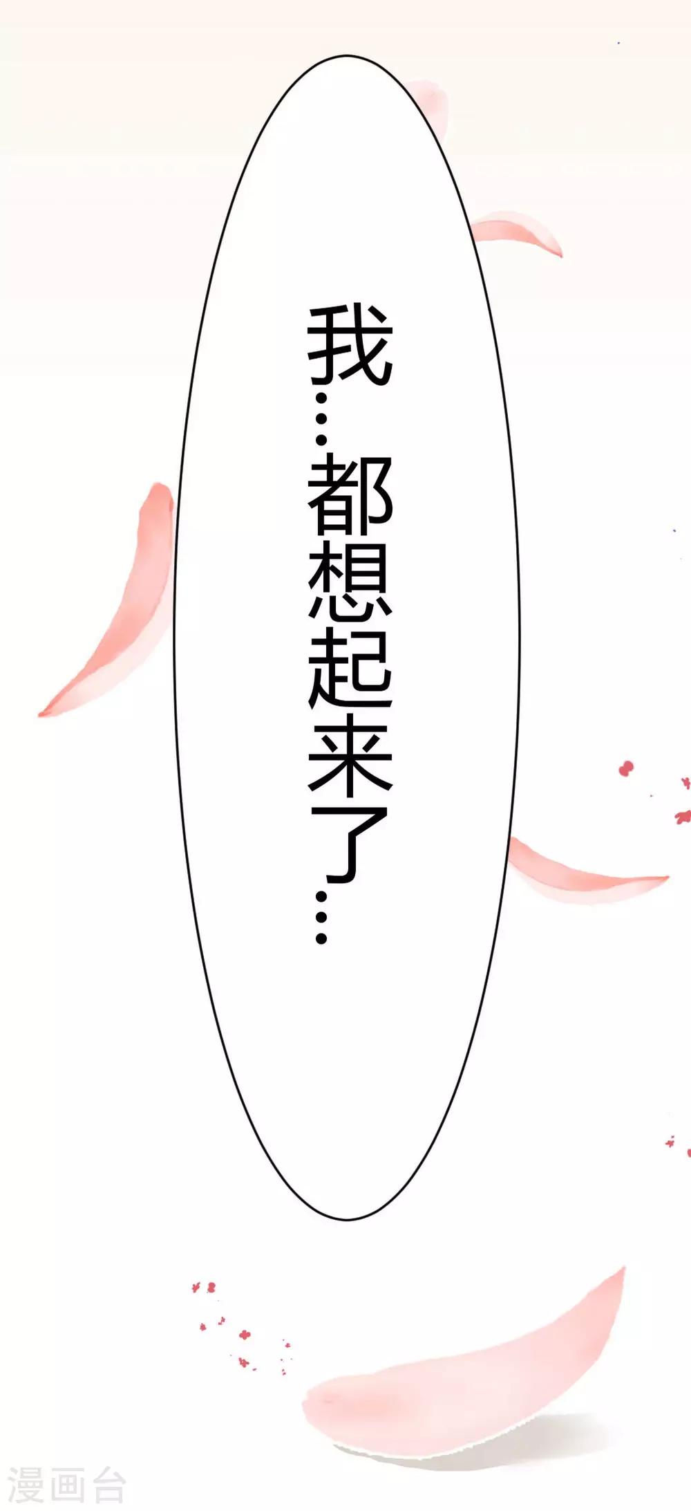 第7话 苍银的少年78