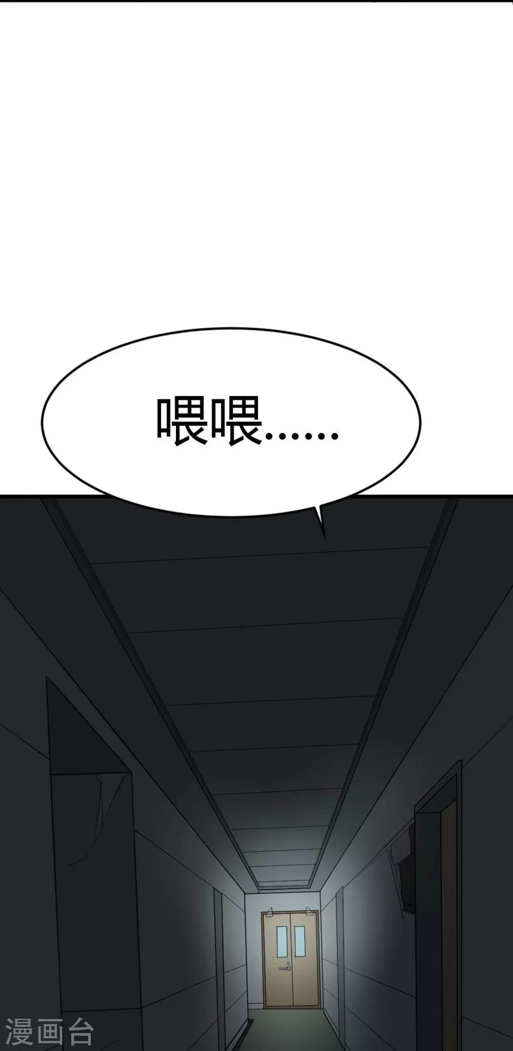 第8话 苍银的少年88