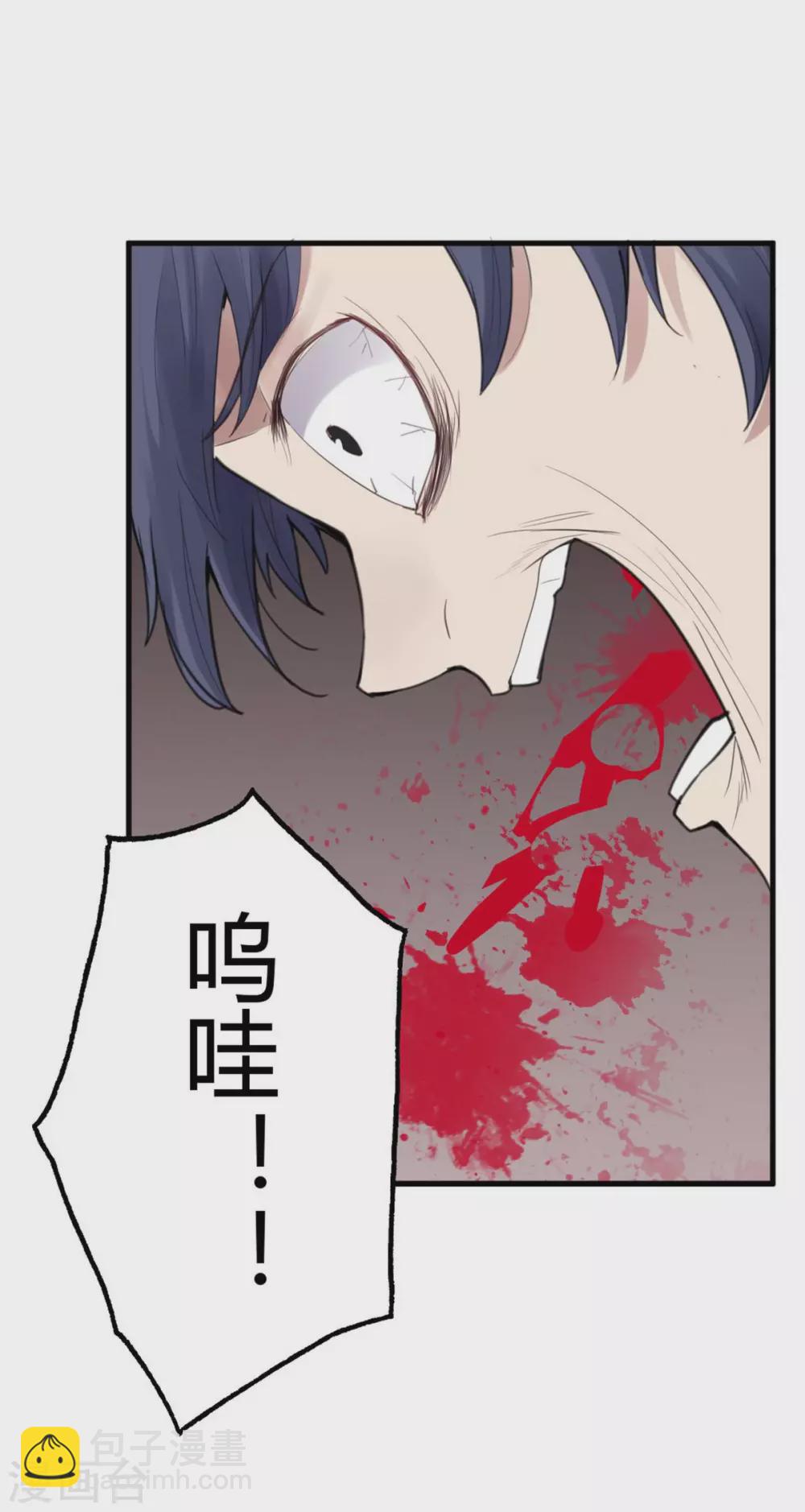第15话 苍银的少年1529