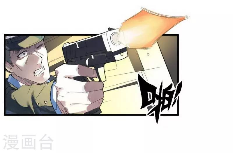 第3话 苍银的少年315