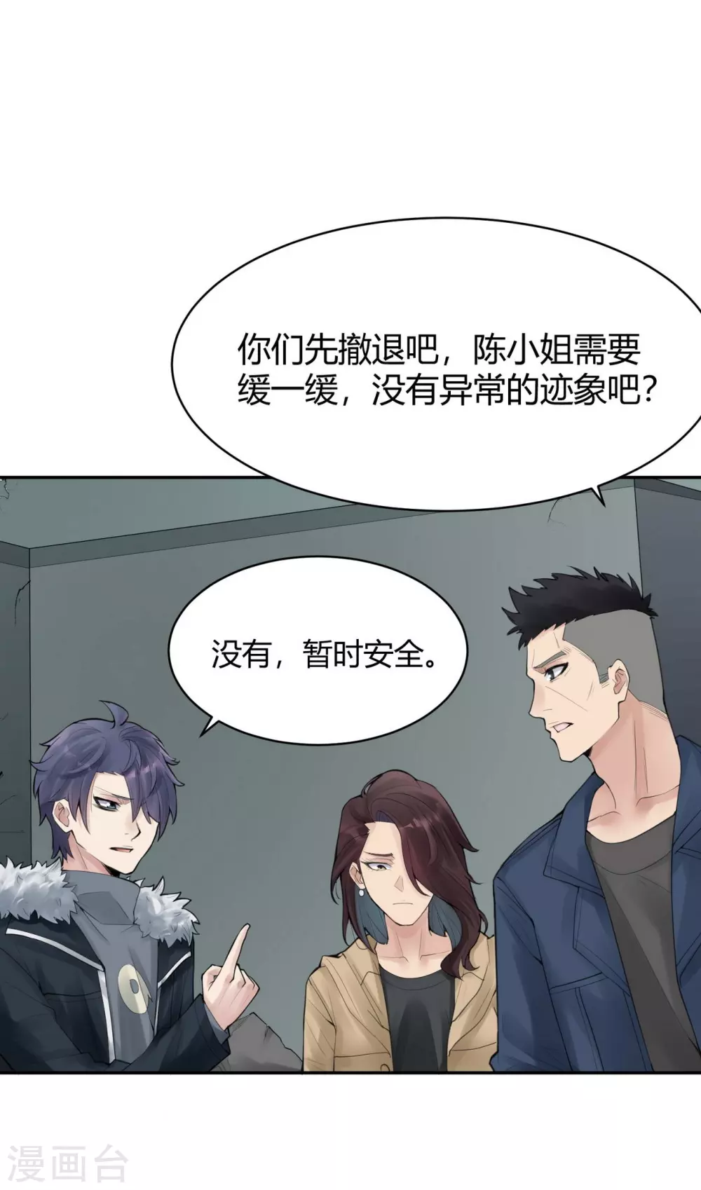 第18话 苍银的少年1818