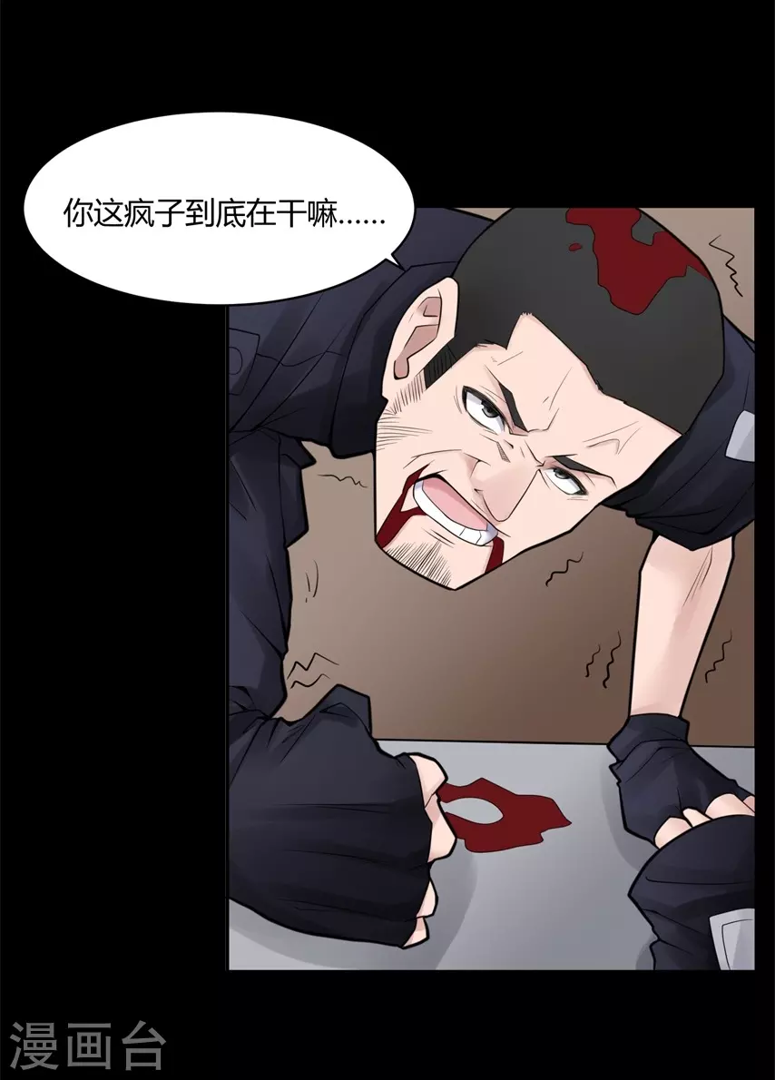第21话 苍银的少年2123