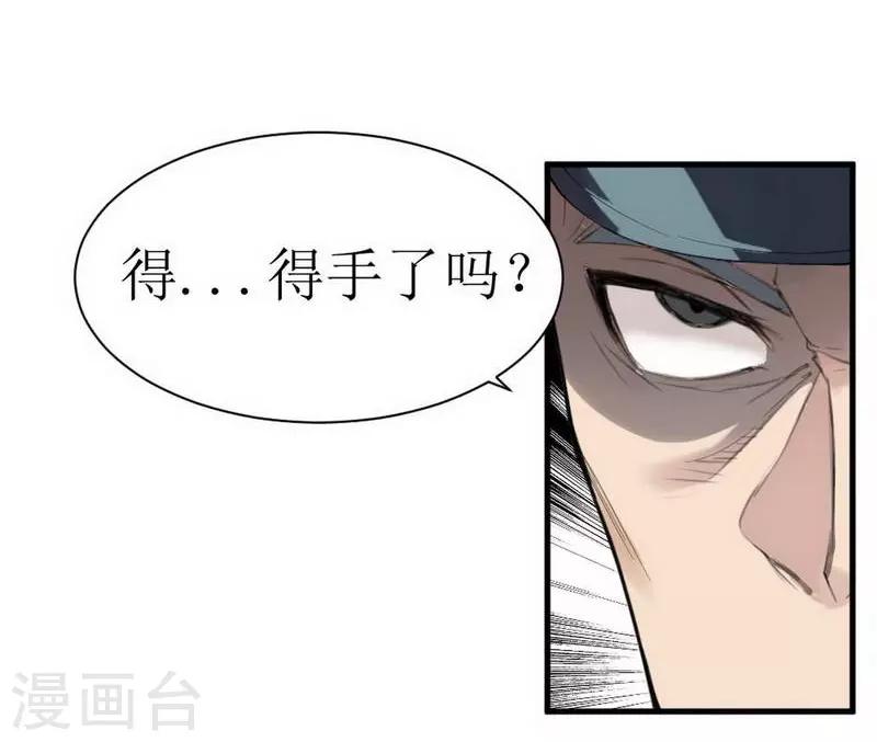第3话 苍银的少年318