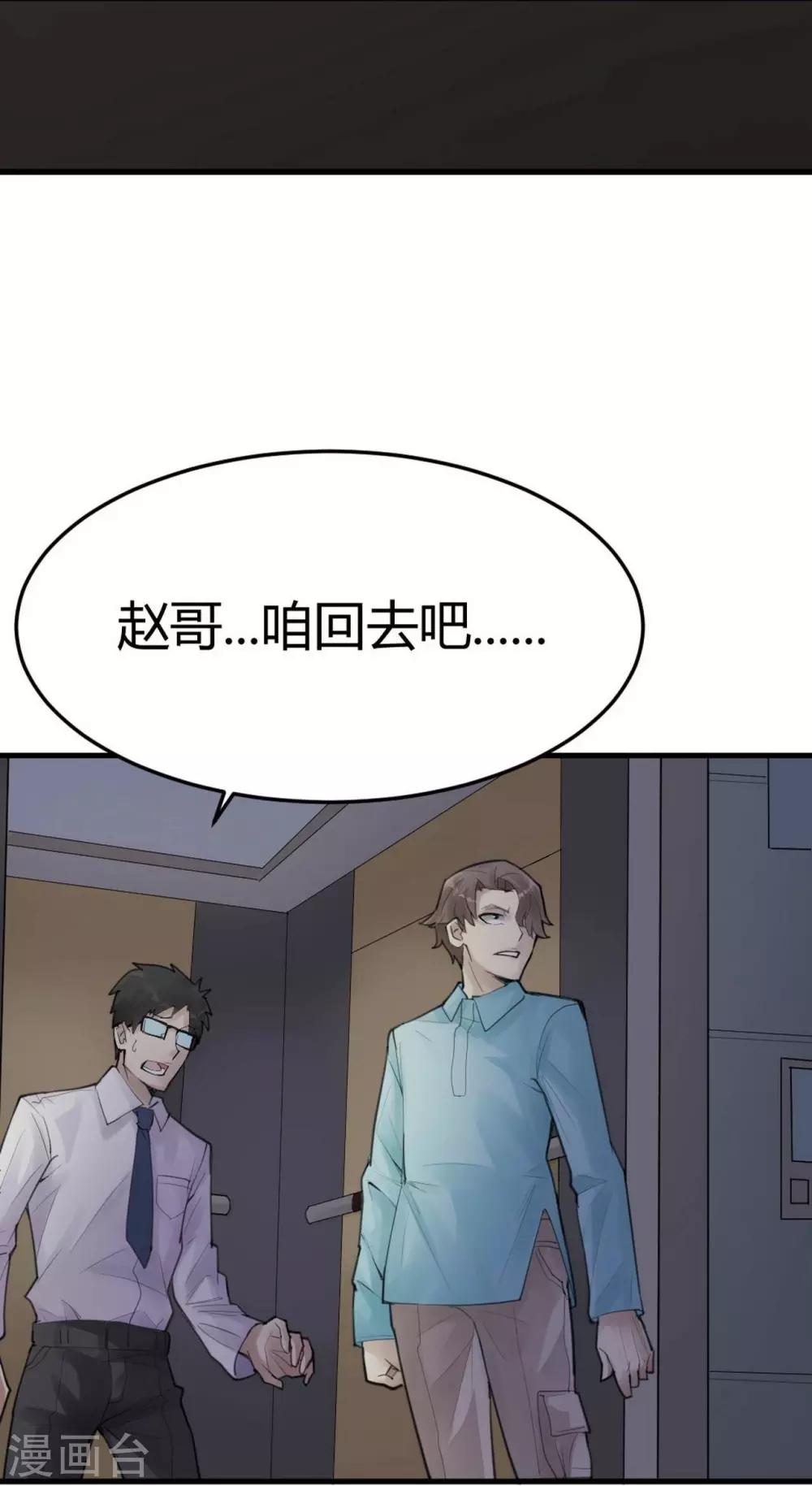 第8话 苍银的少年811
