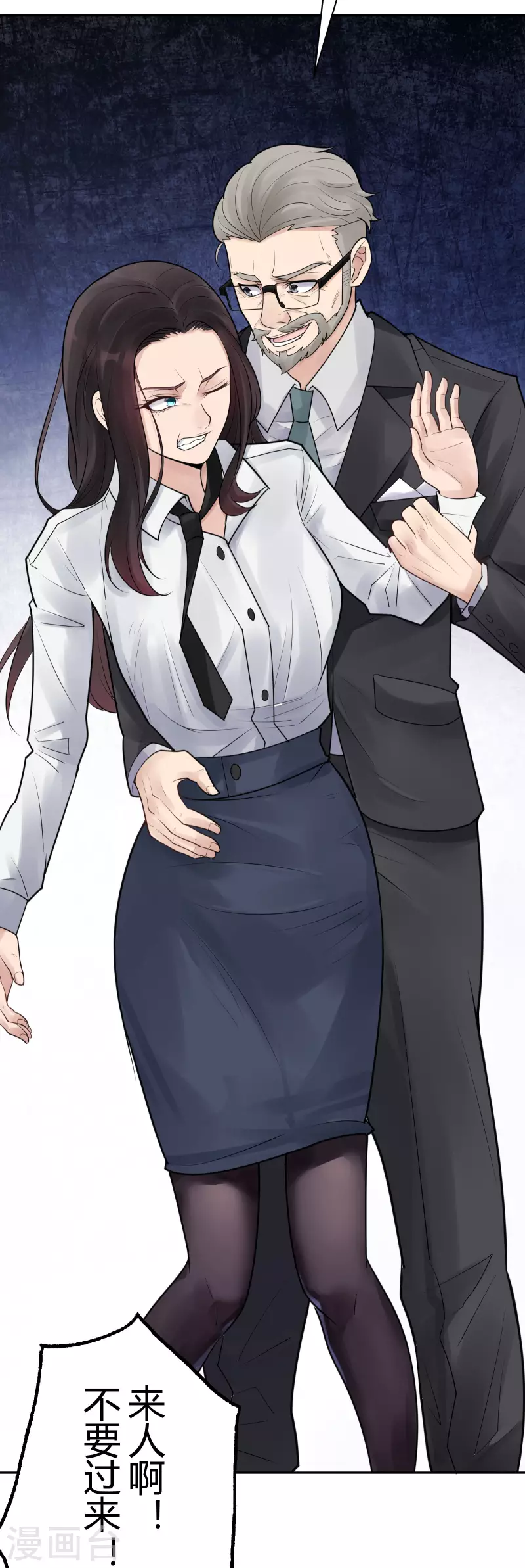 第35话 隐秘的大厦2824