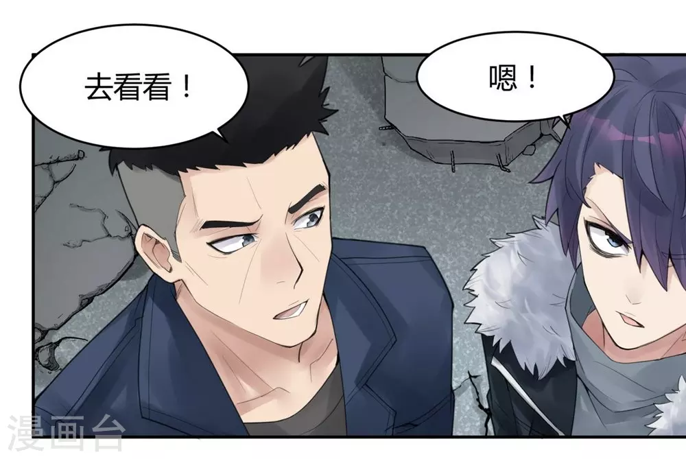 第17话 苍银的少年1724