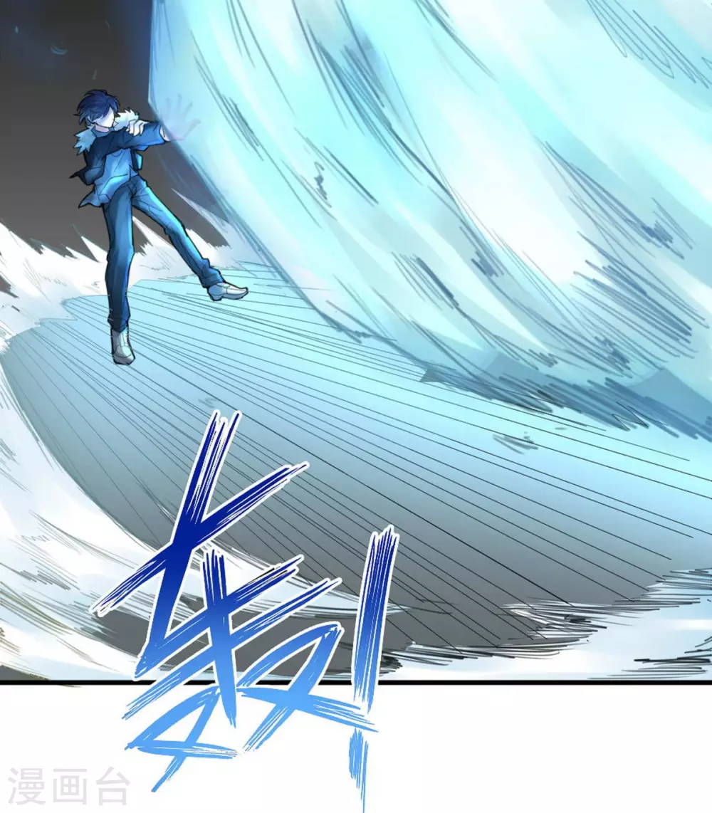 第14话 苍银的少年1426