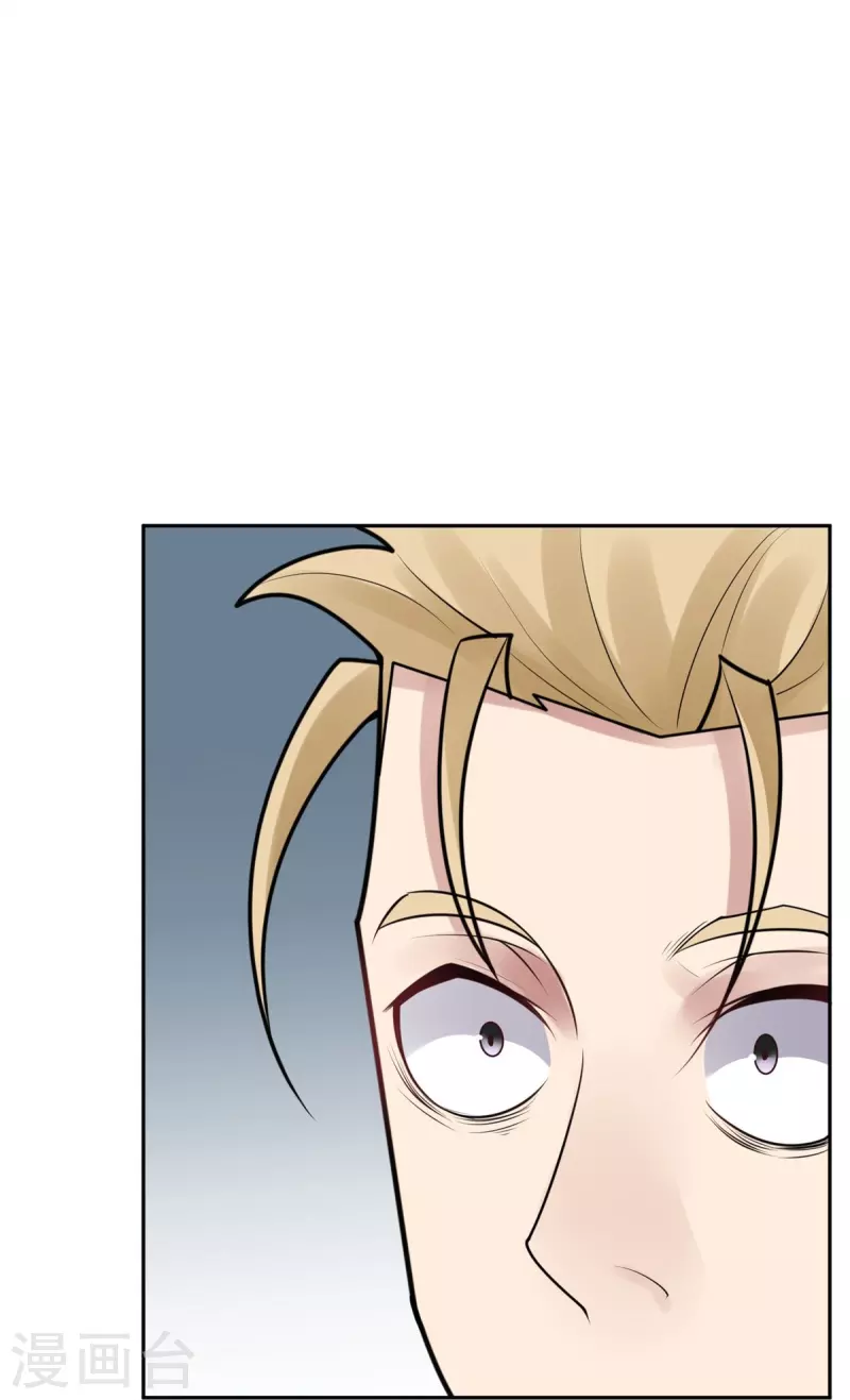 第37话 隐秘的大厦3011