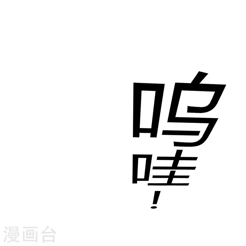 第39话 隐秘的大厦3232