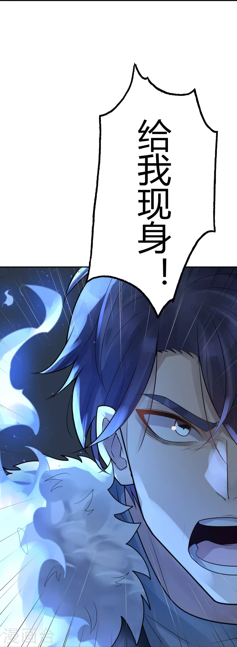 第41话 隐秘的大厦3421