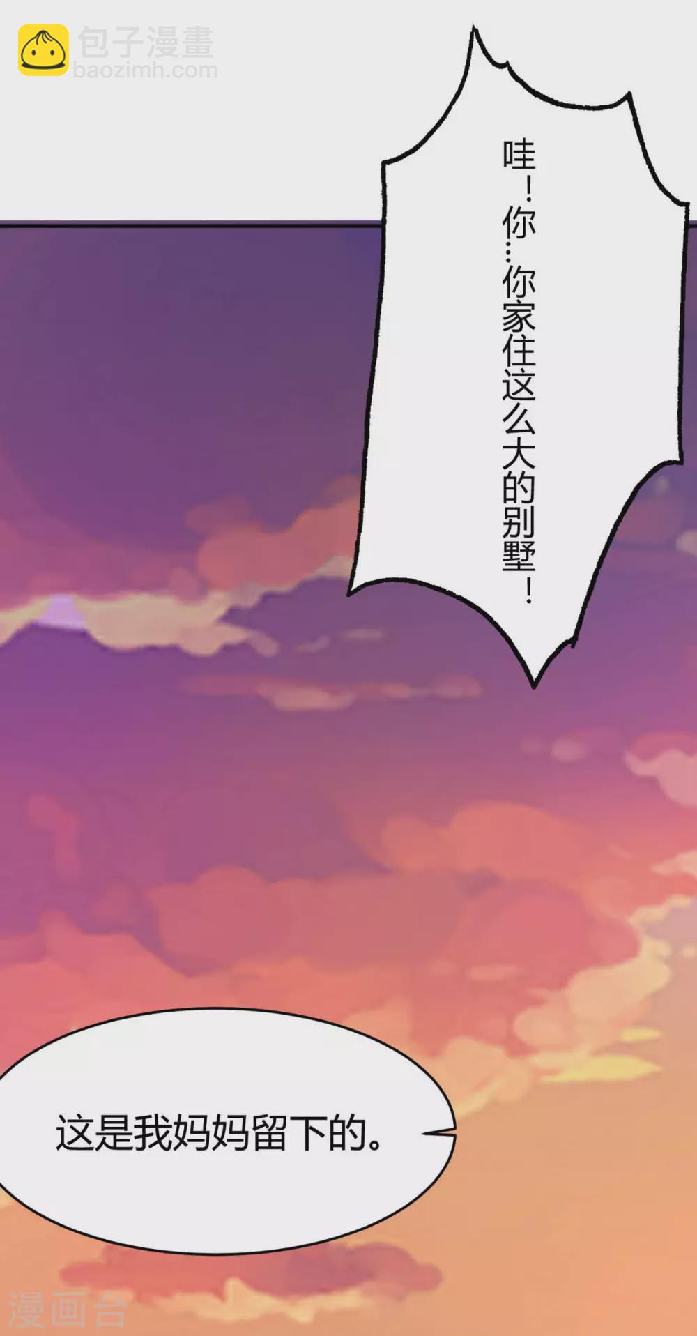 第16话 苍银的少年1616