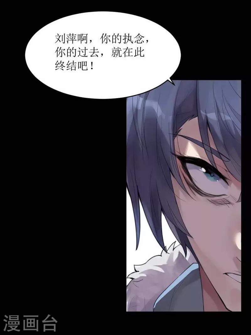 第5话 苍银的少年527