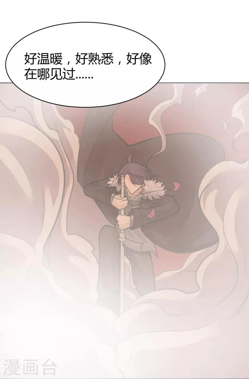第49话 隐秘的大厦4227