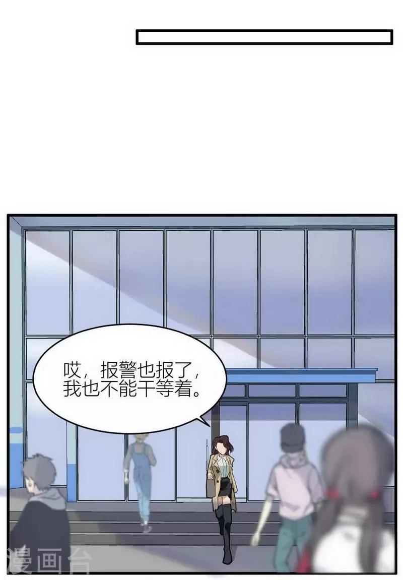 第1话 苍银的少年125