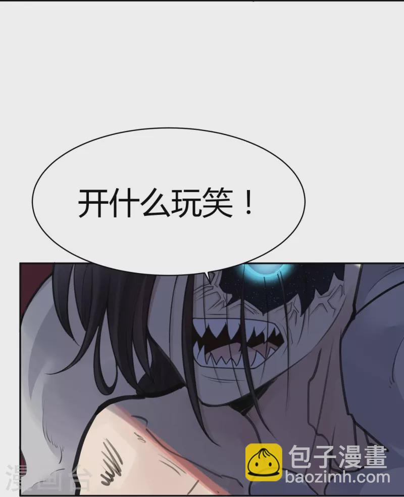 第49话 隐秘的大厦424