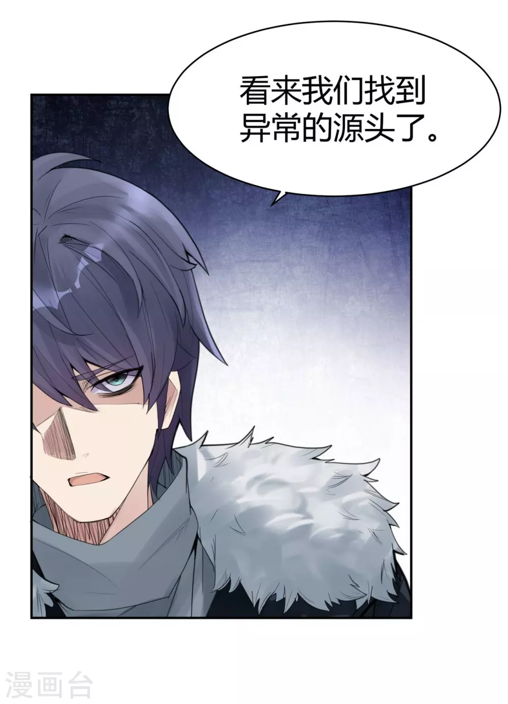 第18话 苍银的少年184