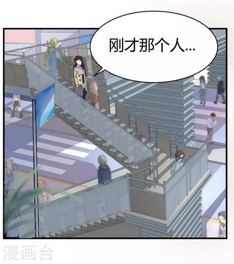 第1话 苍银的少年135
