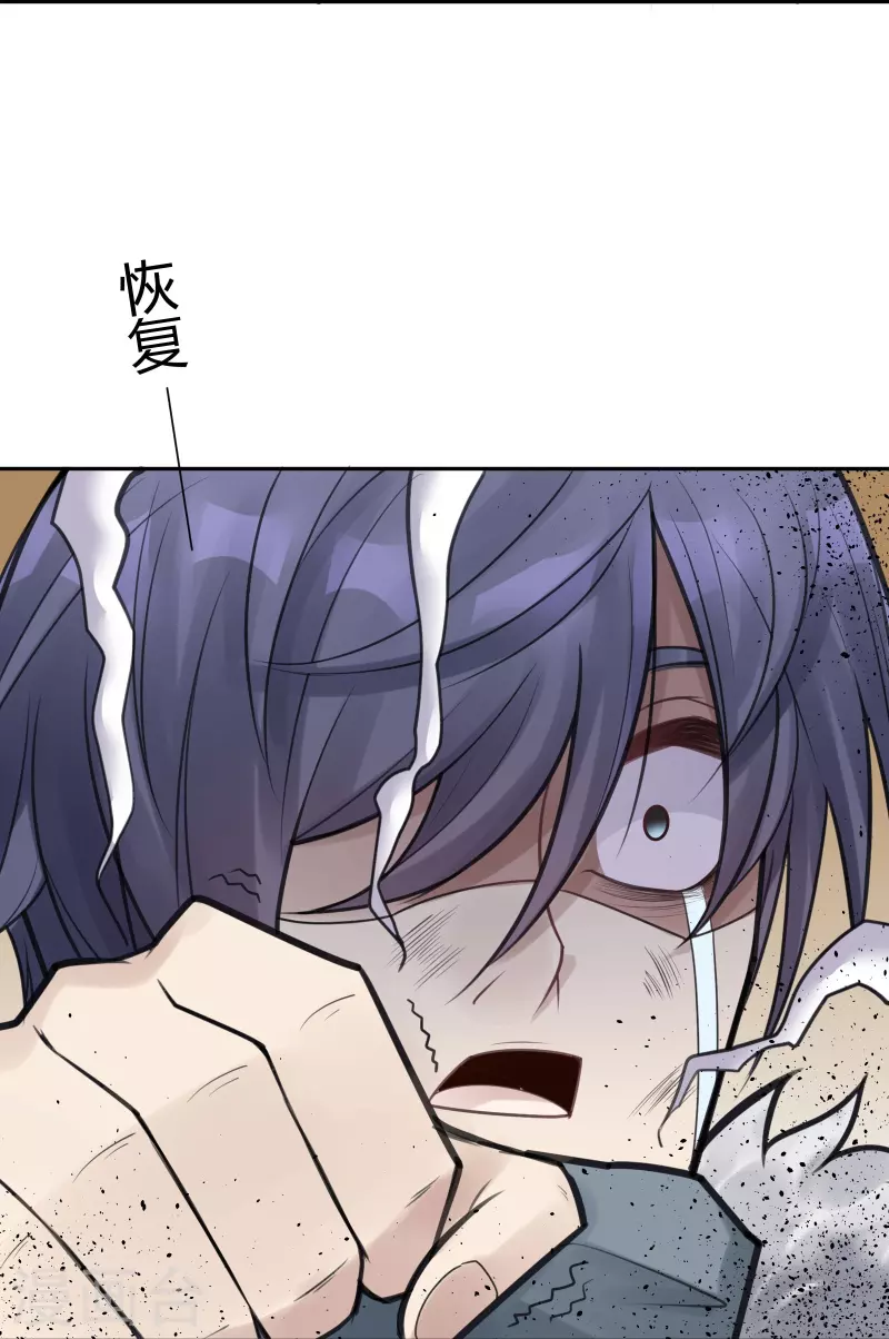 第42话 隐秘的大厦3537