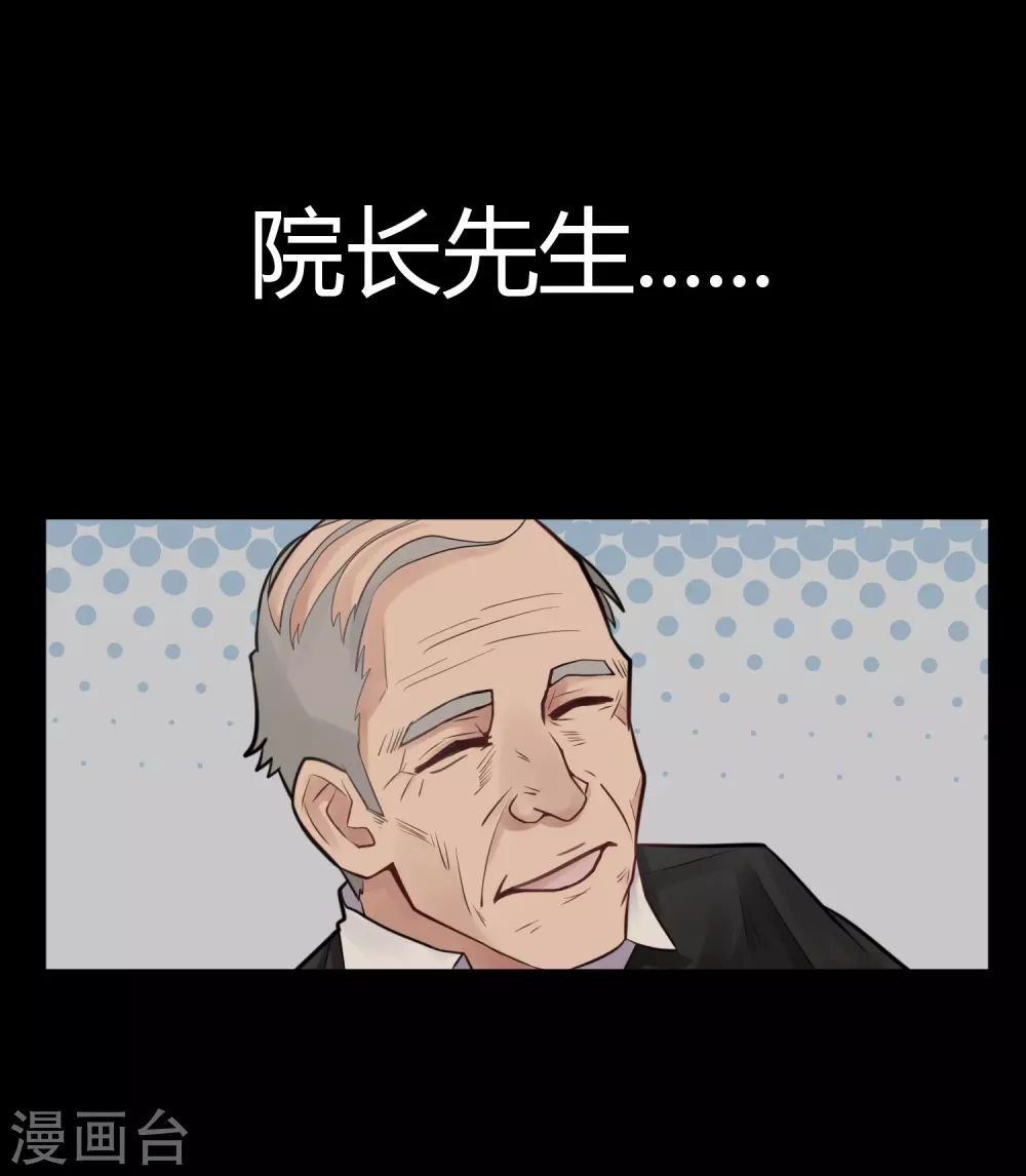 第23话 苍银的少年231