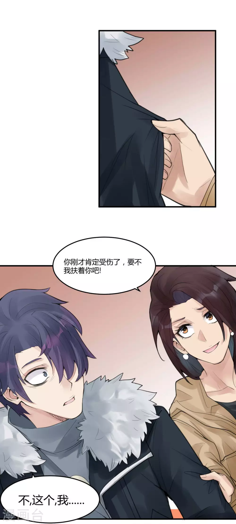 第16话 苍银的少年1613