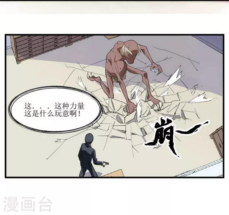 第3话 苍银的少年313