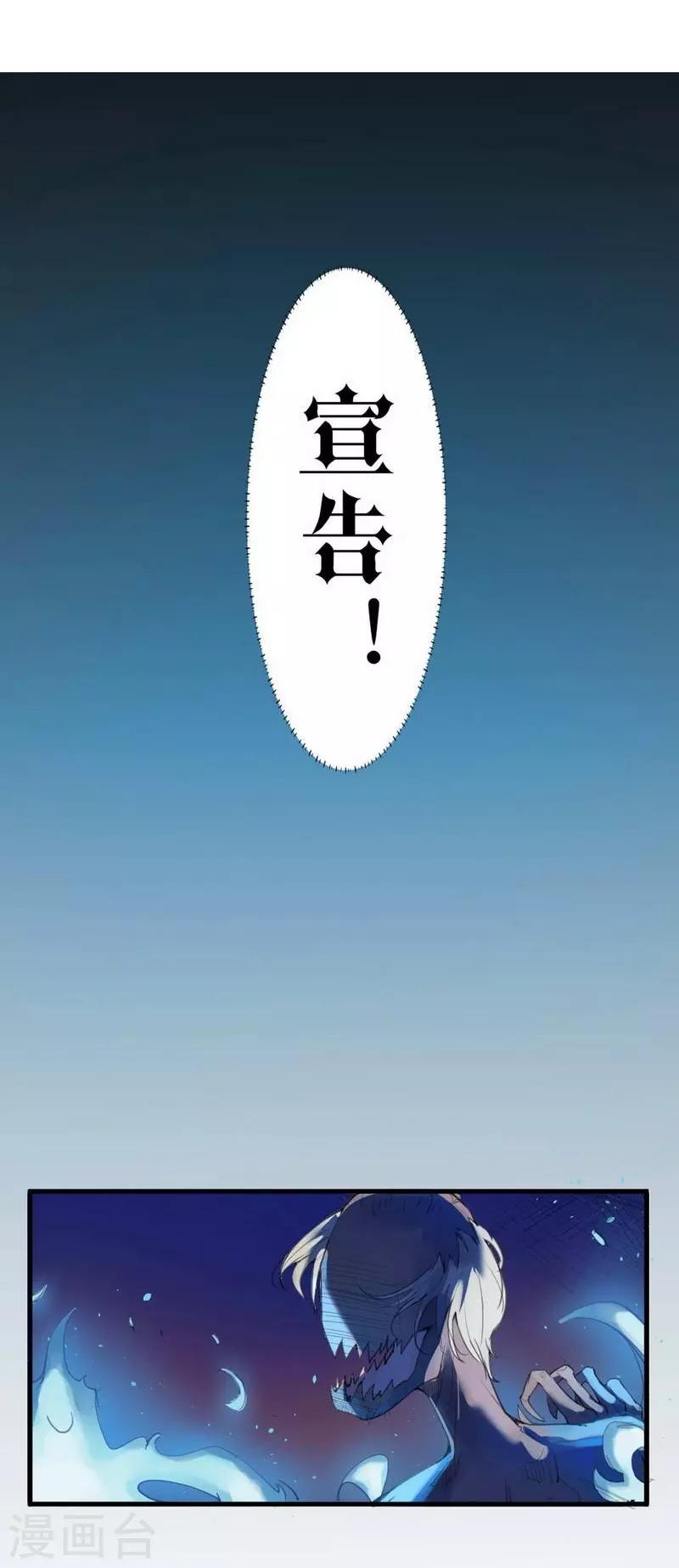第4话 苍银的少年41