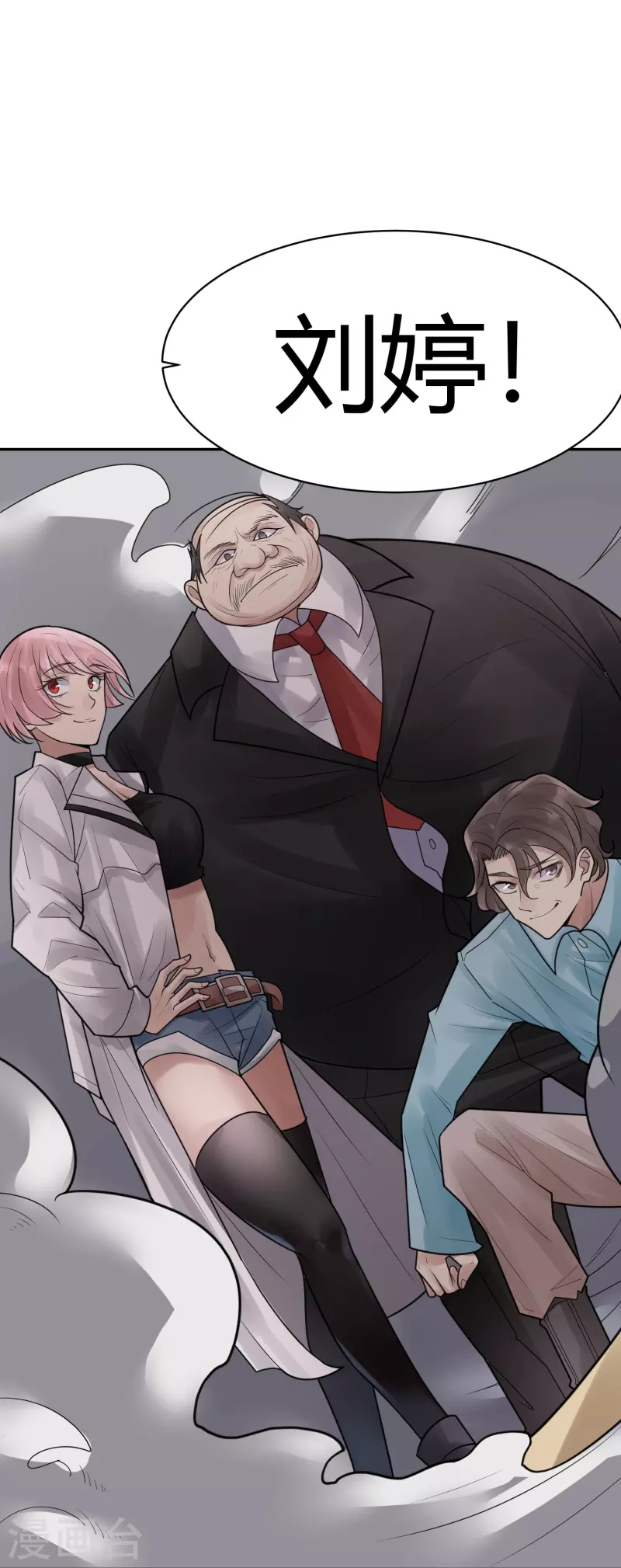 第41话 隐秘的大厦3436
