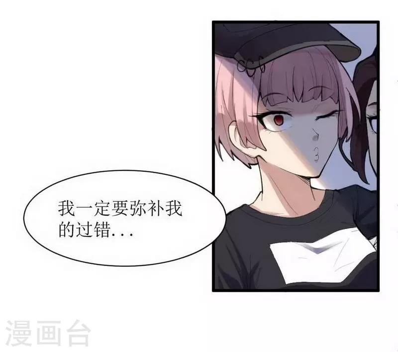 第1话 苍银的少年112