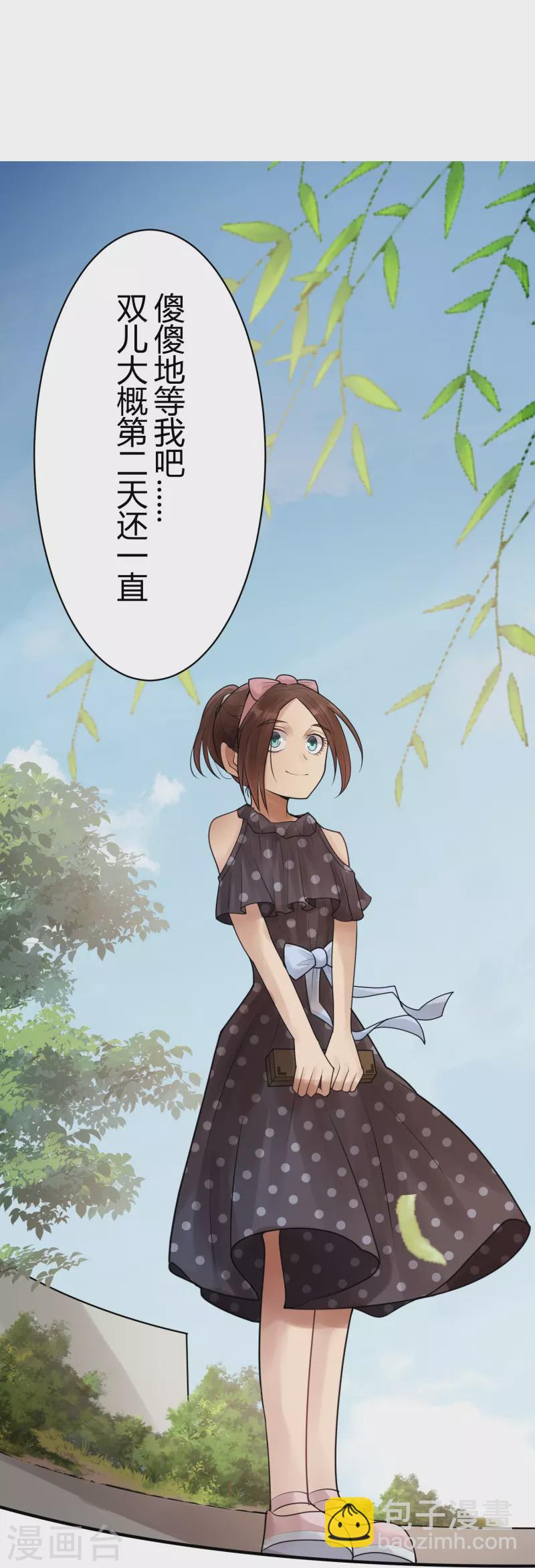 第33话 隐秘的大厦2616