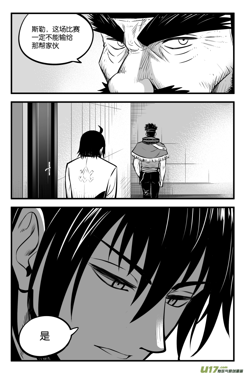 第四十一话12