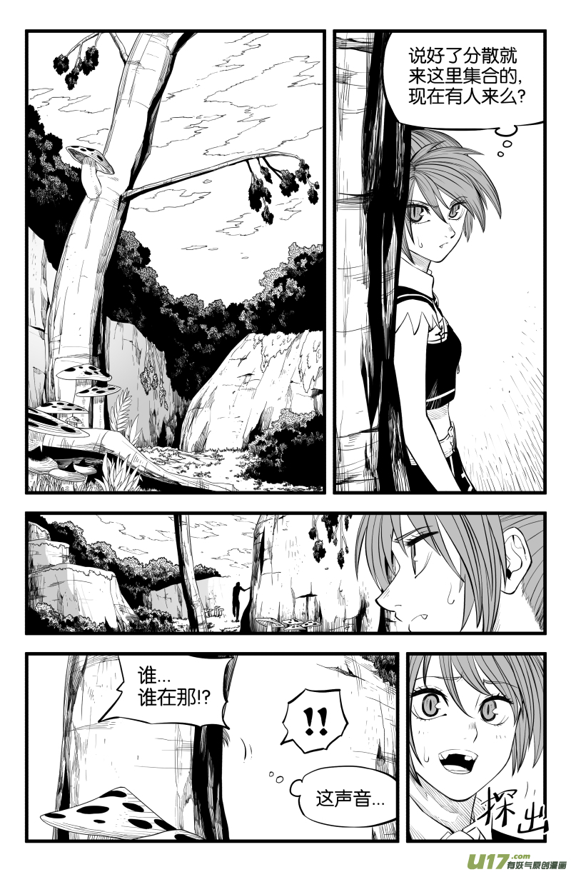 第十六话0