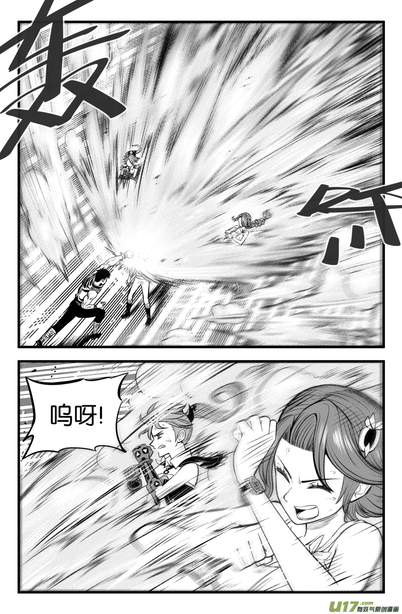 第三十四话6