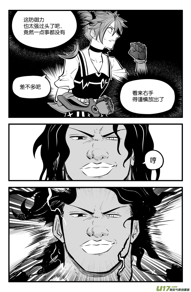 第四十三话12