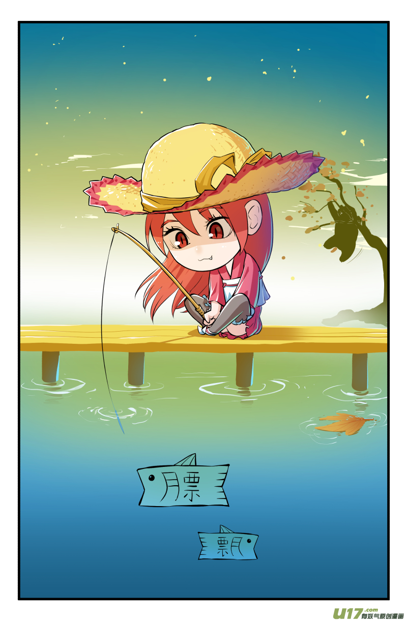 第二十二话26