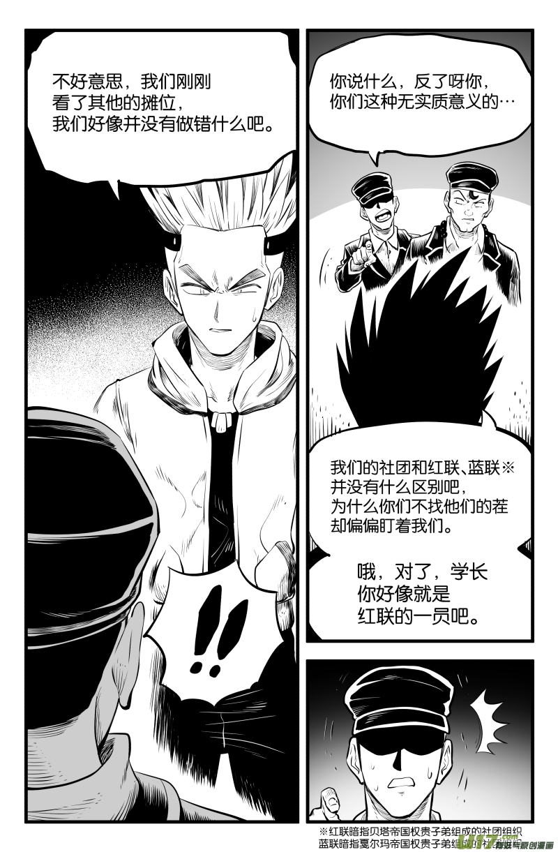 第三十九话7