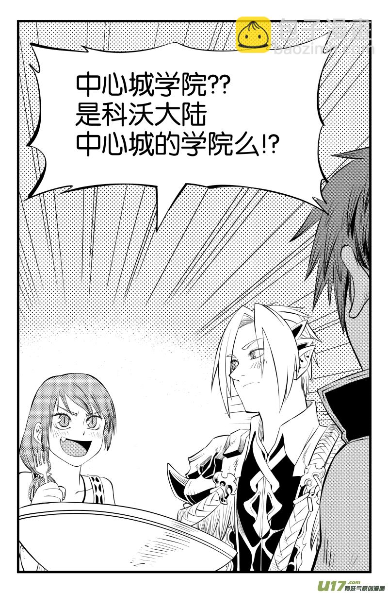 第七话1