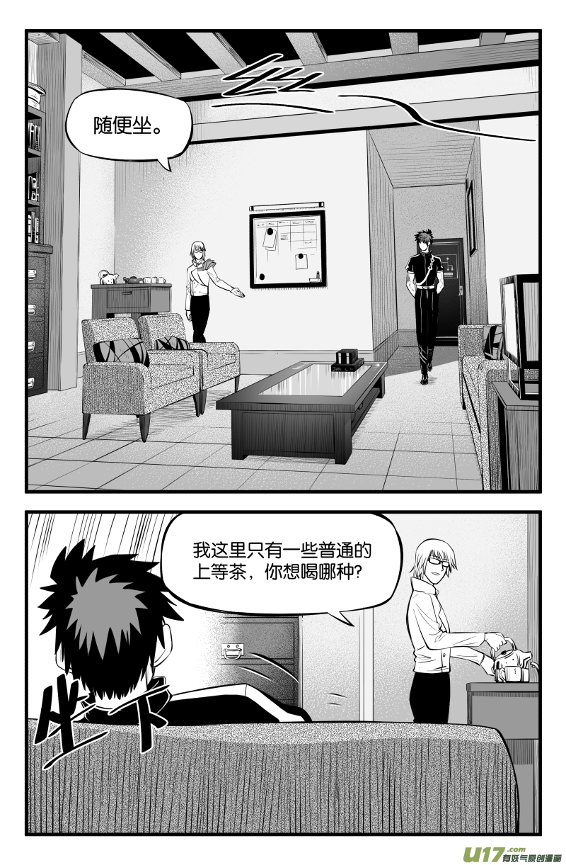 第三十七话1